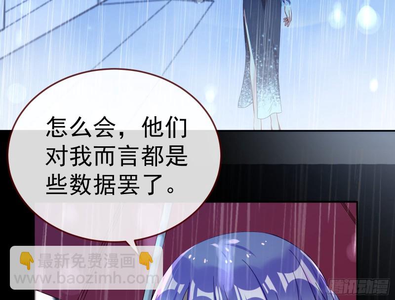 死地求生82