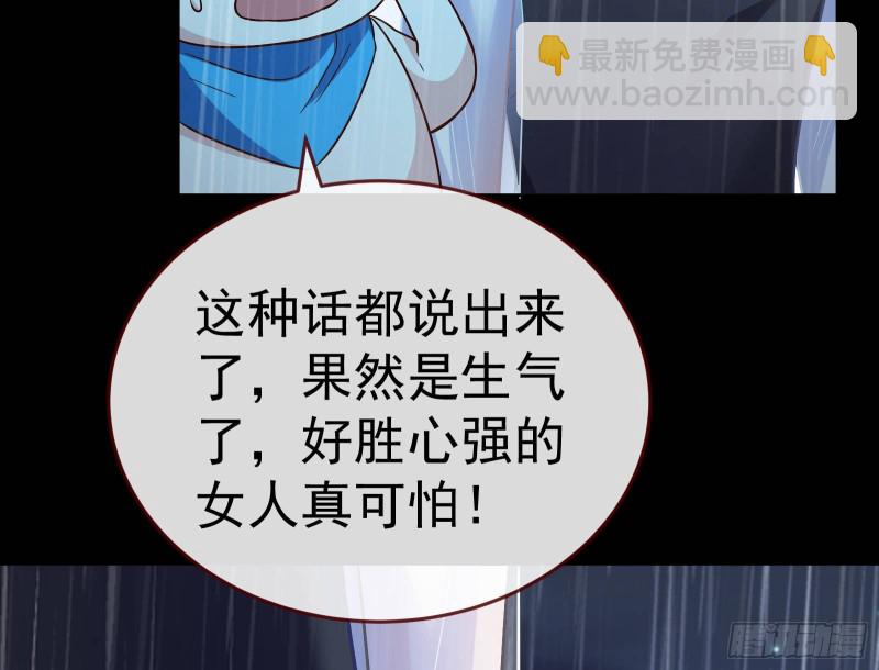 死地求生85