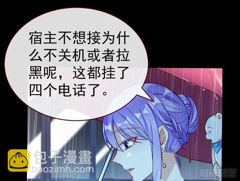 死地求生88