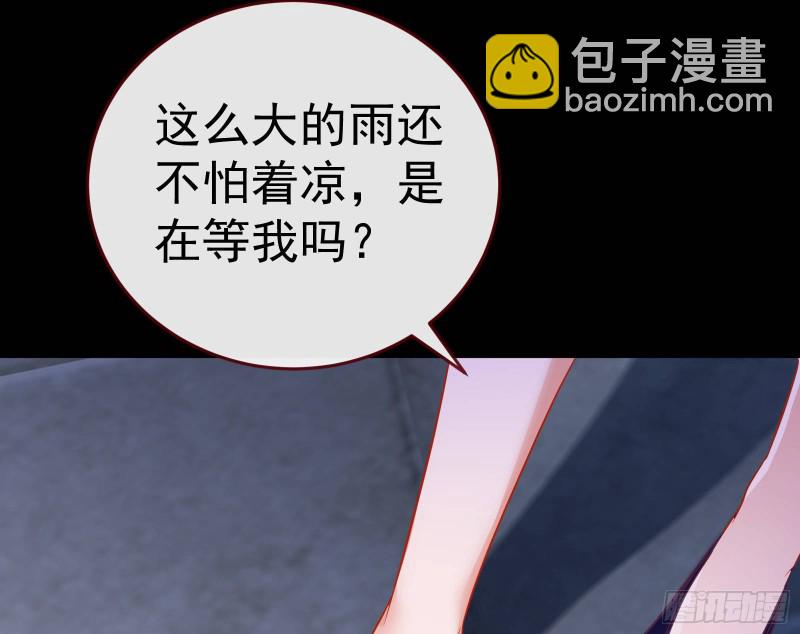 死地求生9