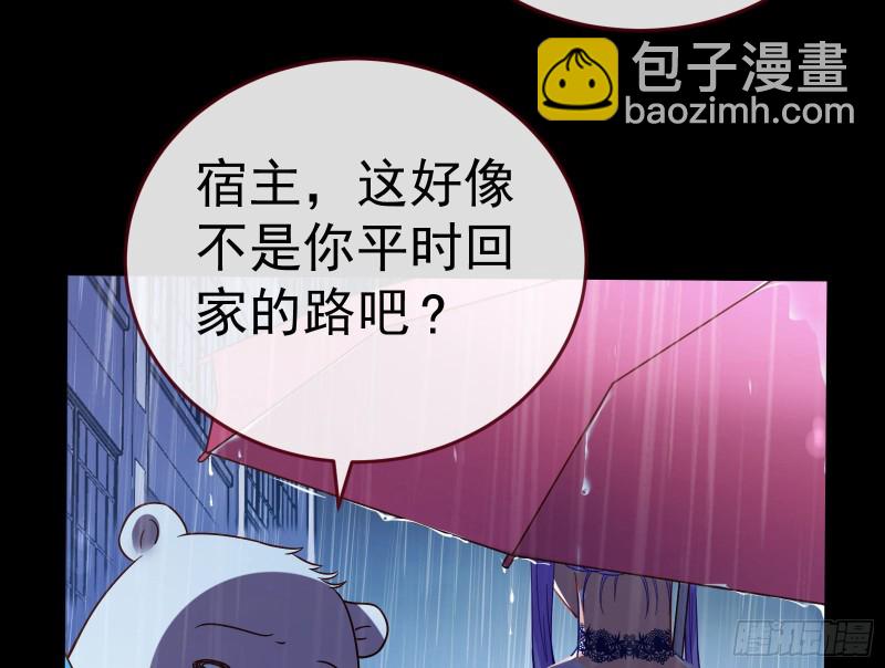 死地求生90