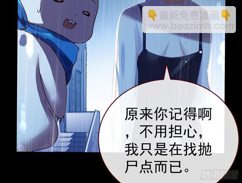 死地求生91