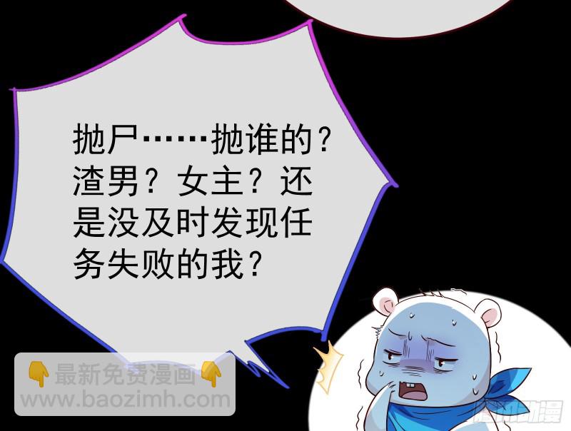 死地求生92