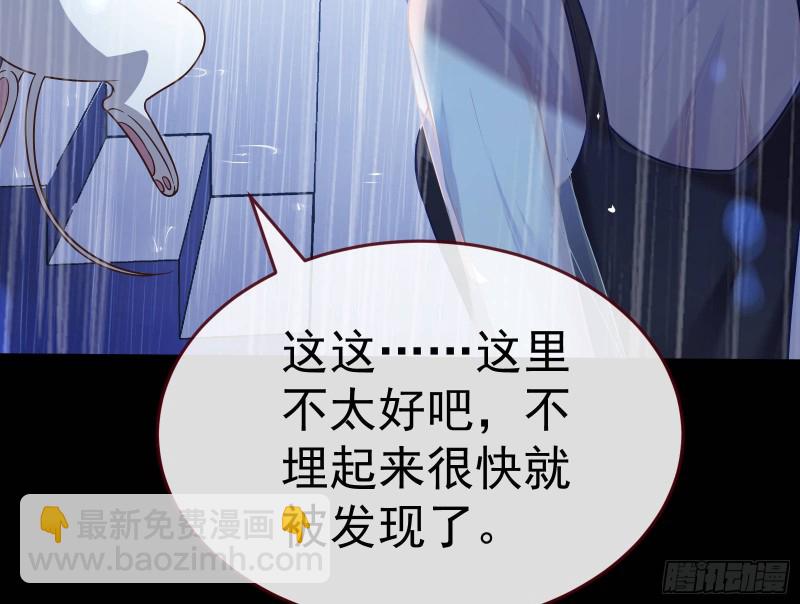 死地求生95