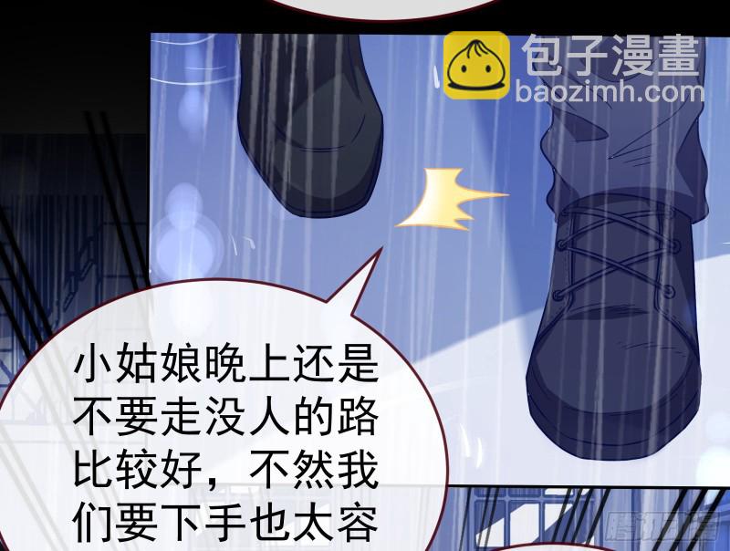 死地求生96