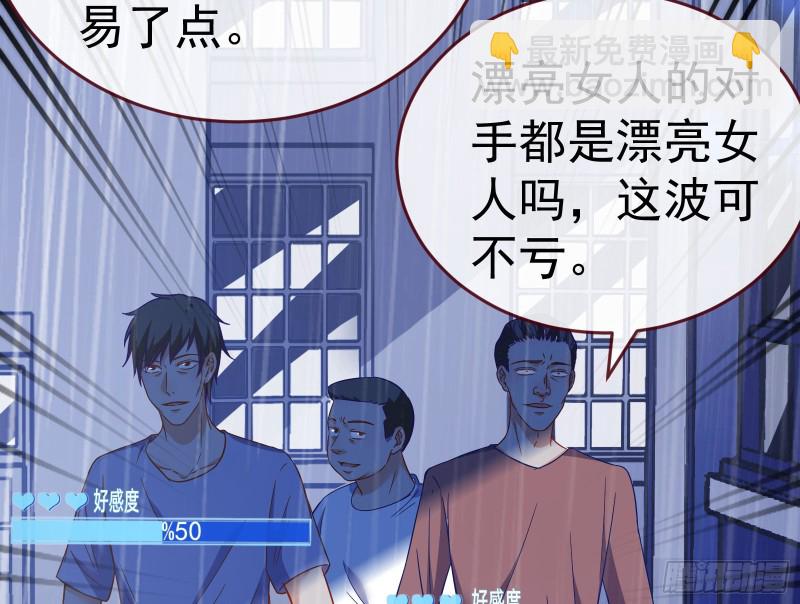 死地求生97
