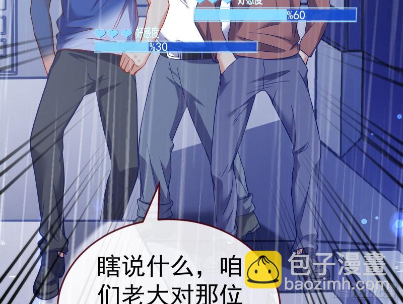 死地求生98