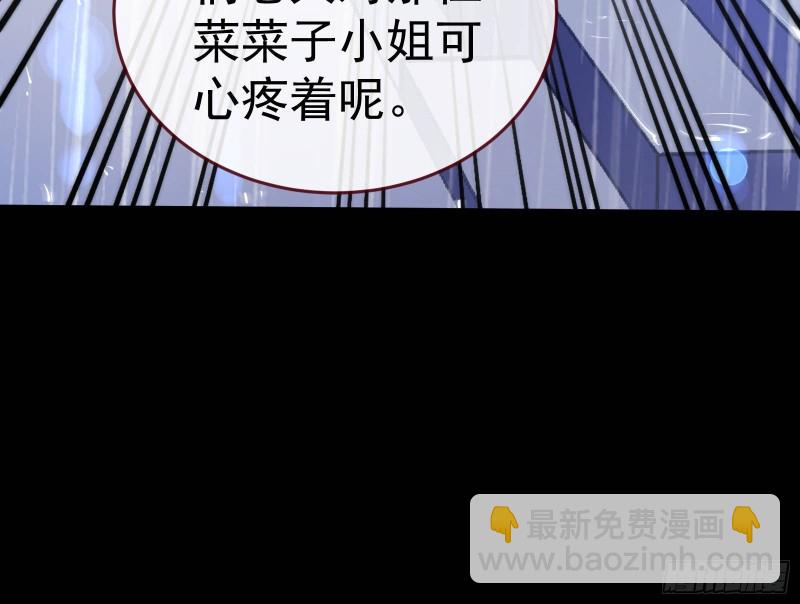 死地求生99