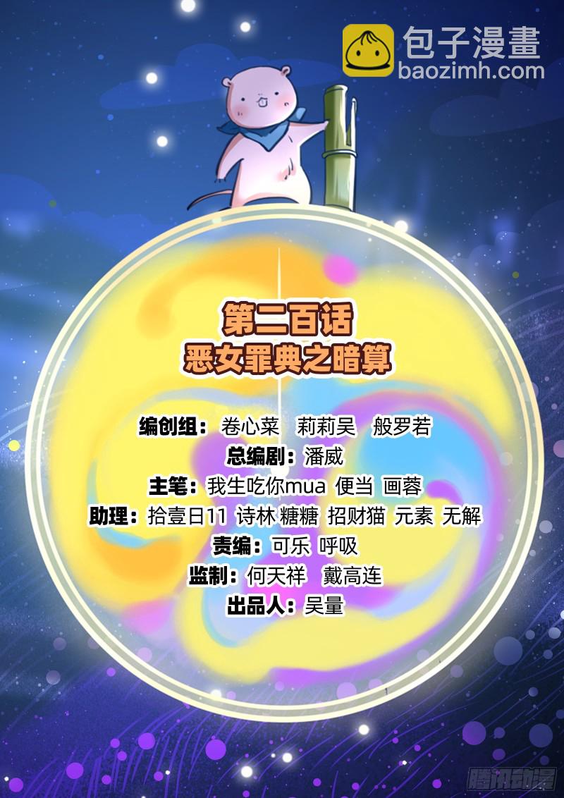 暗算1