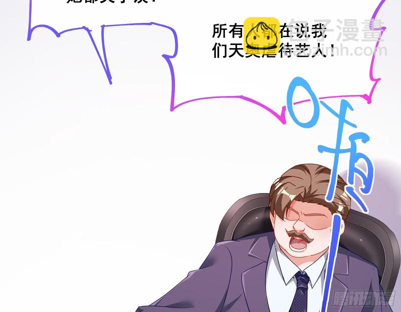 暗算101