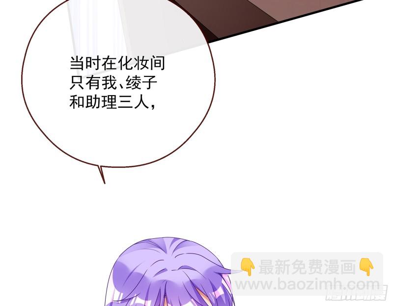 暗算109