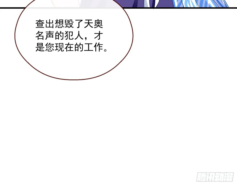 暗算116