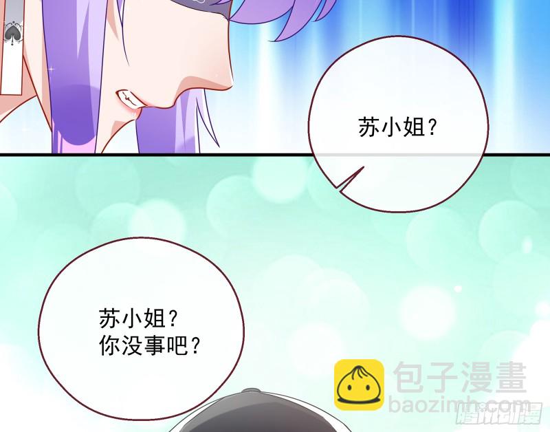 暗算138
