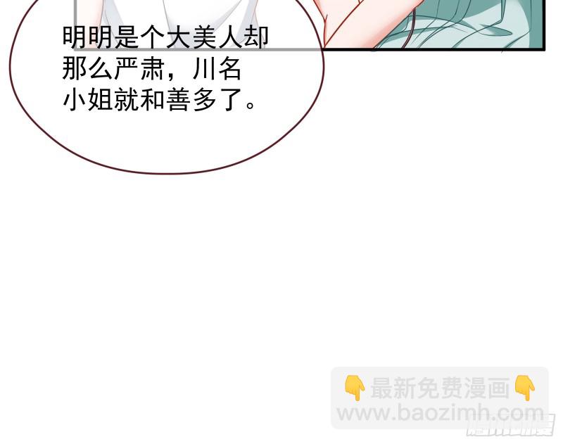 暗算14