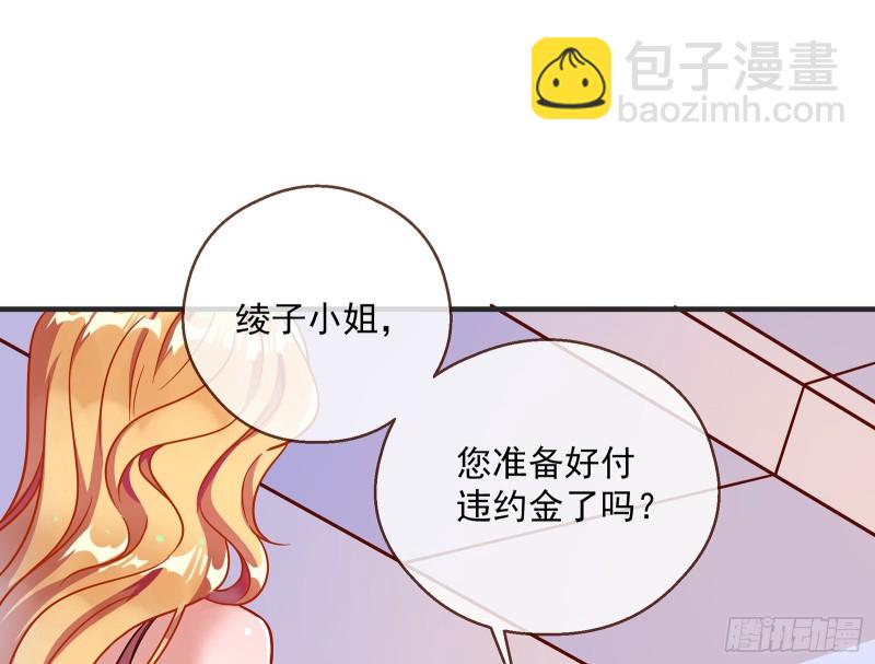 暗算36