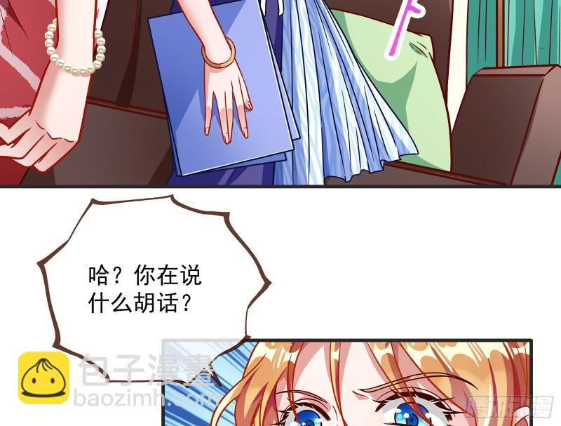 暗算38