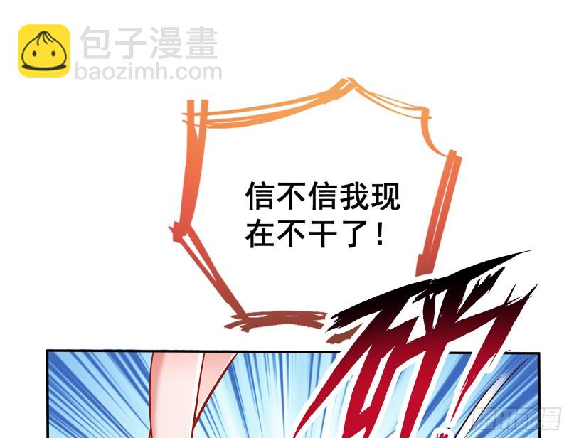 暗算48