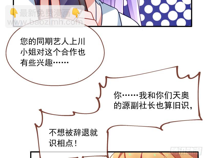 暗算58