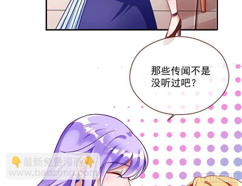 暗算62