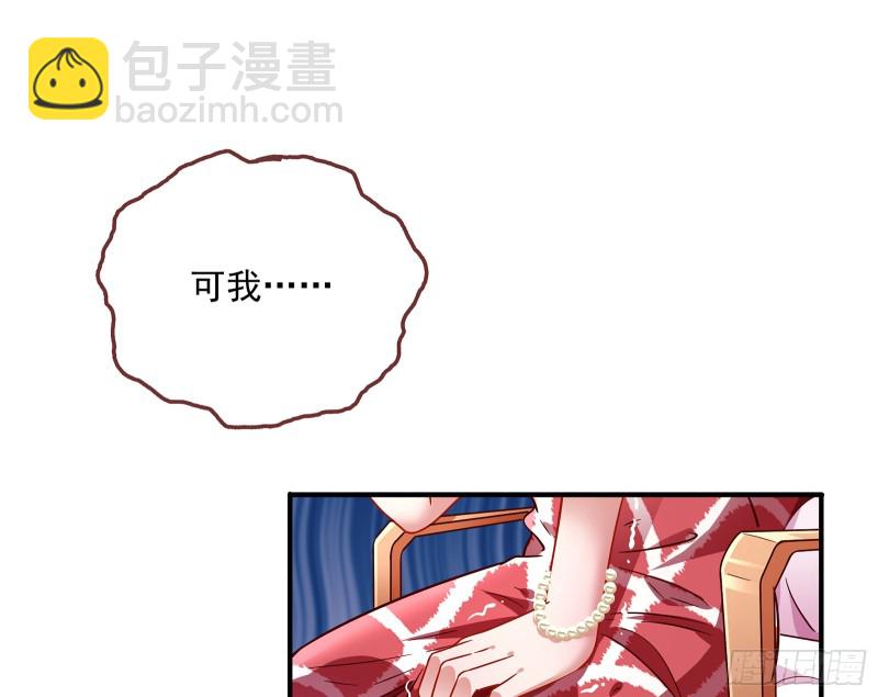 暗算66