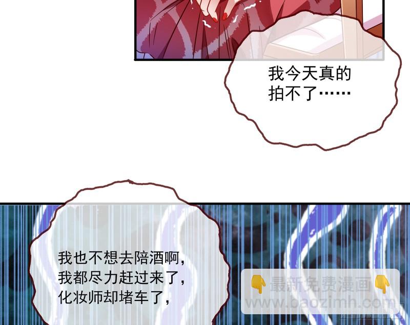 暗算67