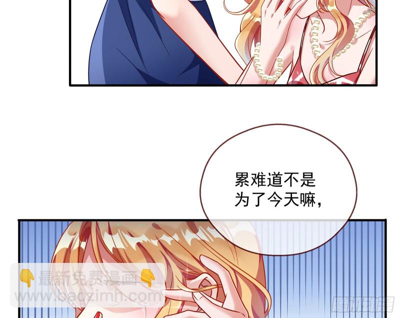 暗算72
