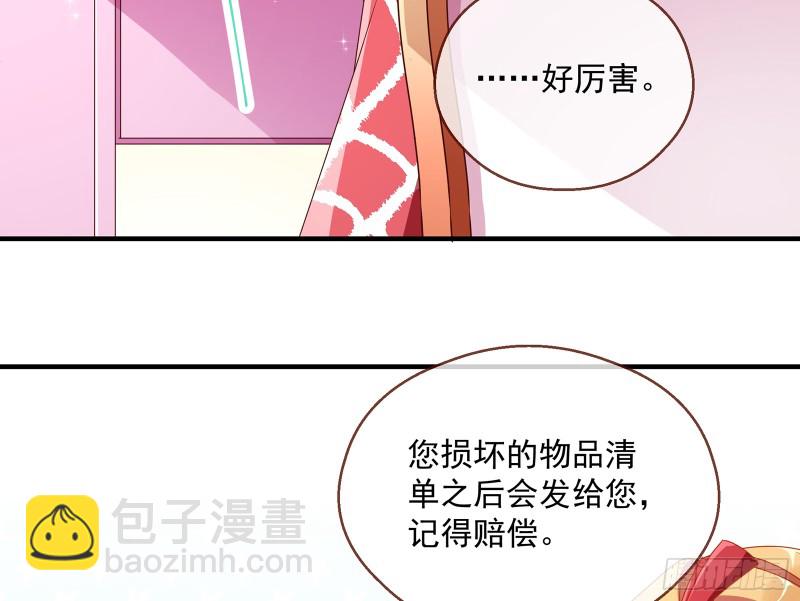 暗算81