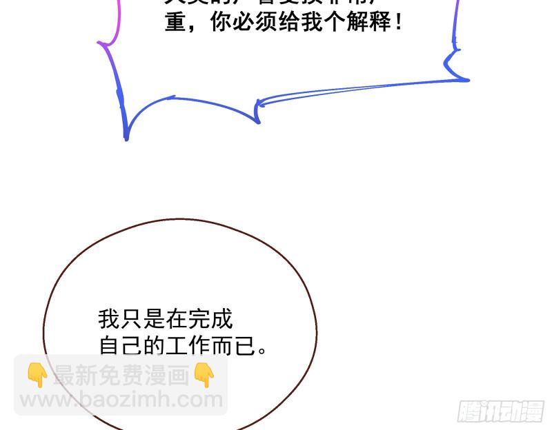 暗算98