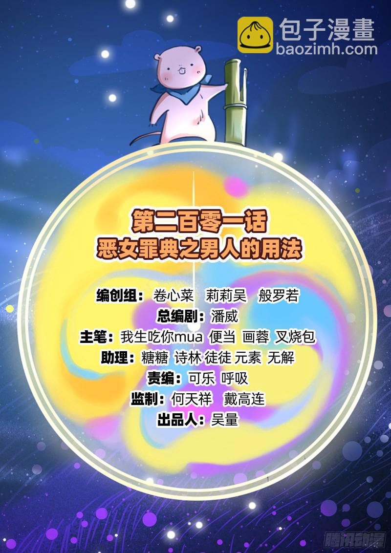 男人的用法1