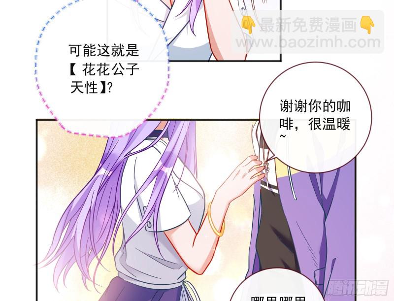 男人的用法10