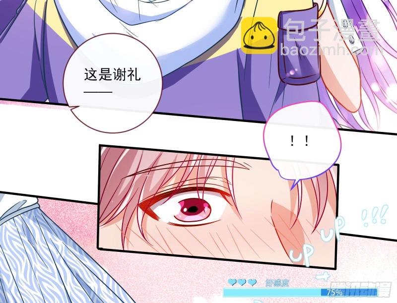 男人的用法12