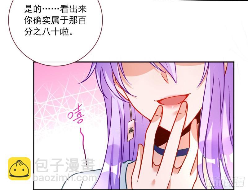 男人的用法16