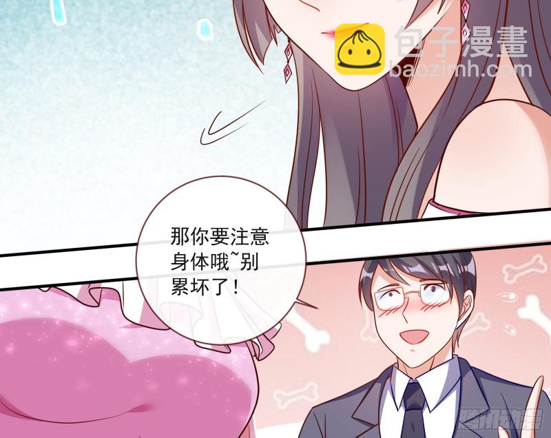 男人的用法23