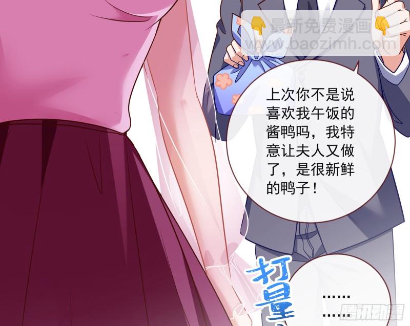 男人的用法24