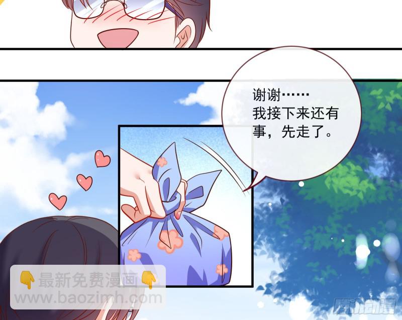男人的用法26