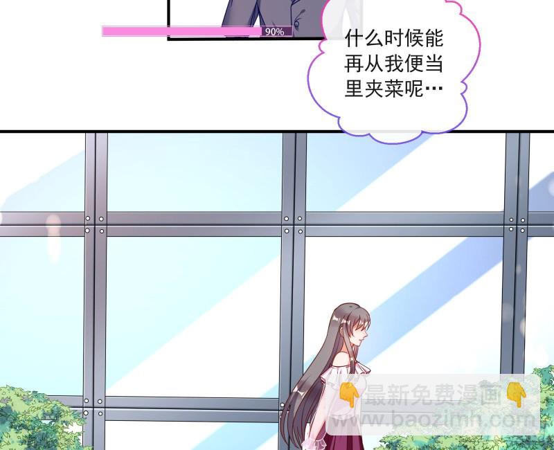 男人的用法30