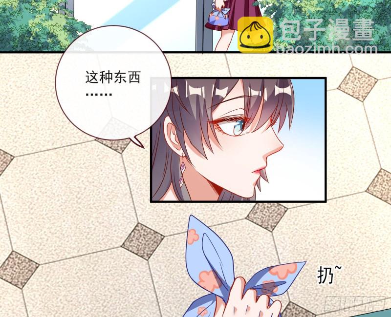 男人的用法31