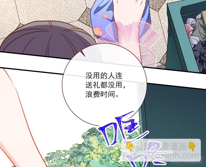 男人的用法32