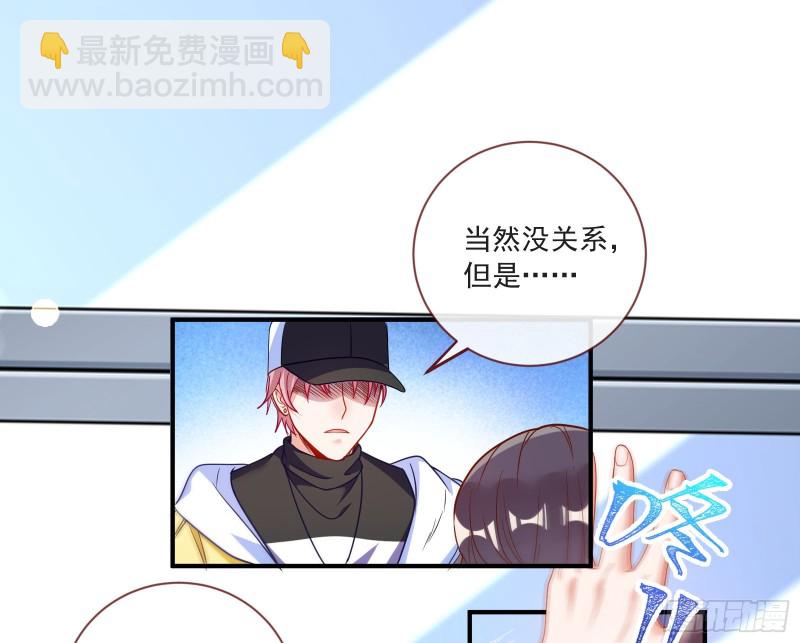 男人的用法39