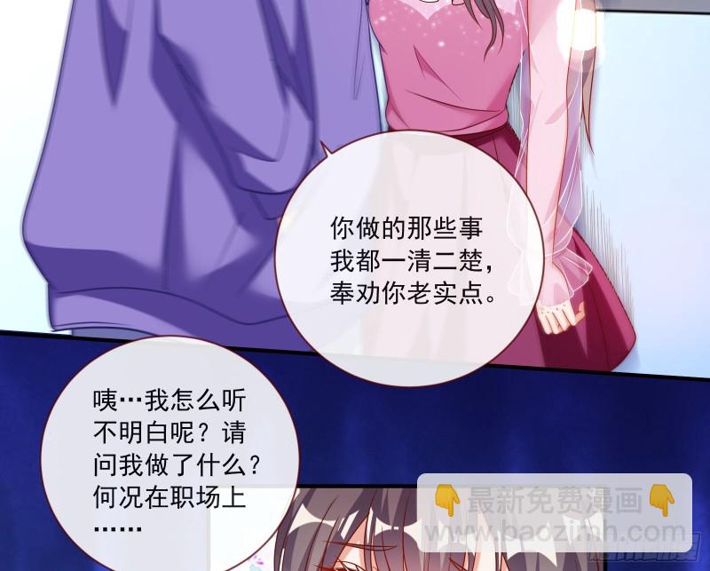 男人的用法41