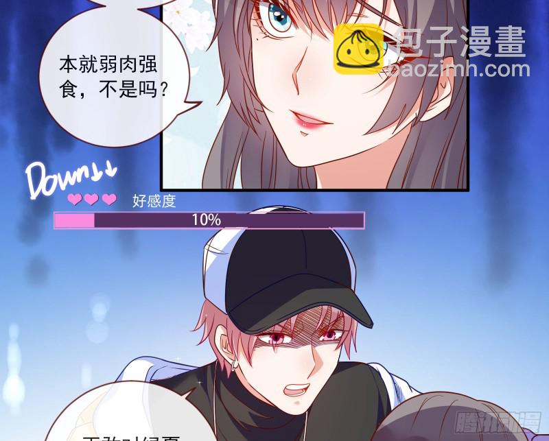 男人的用法42