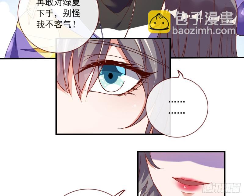 男人的用法43