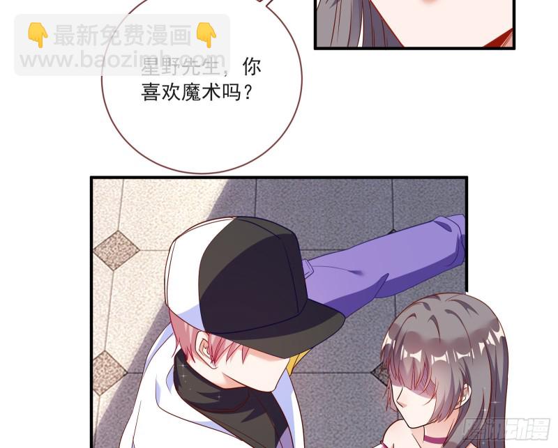 男人的用法44