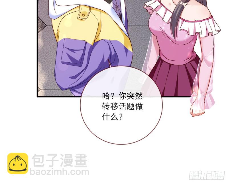 男人的用法45