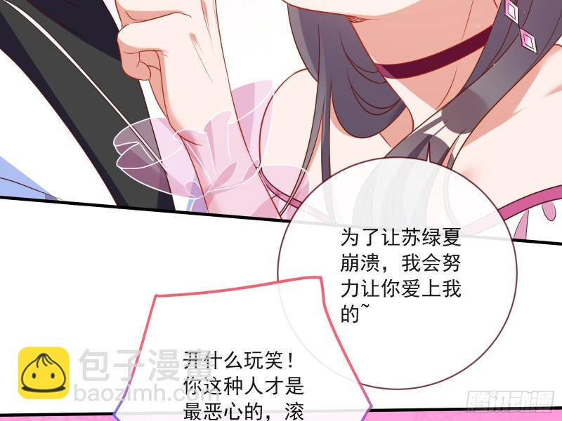 男人的用法56