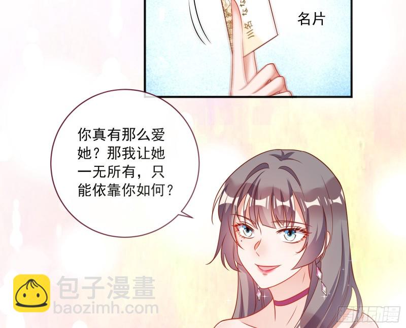 男人的用法61