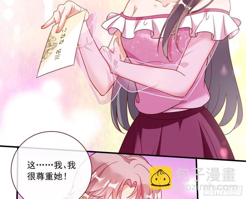 男人的用法62