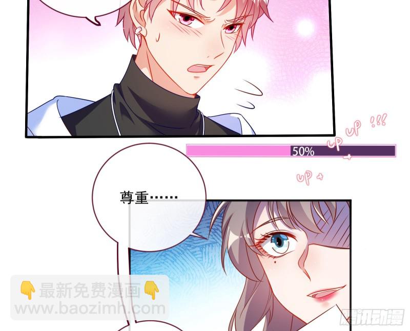 男人的用法63