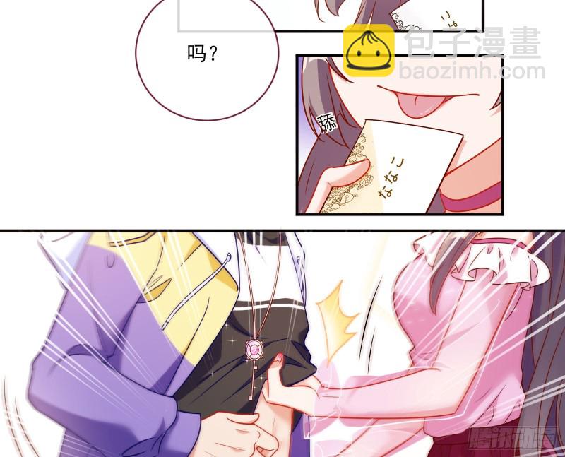 男人的用法64