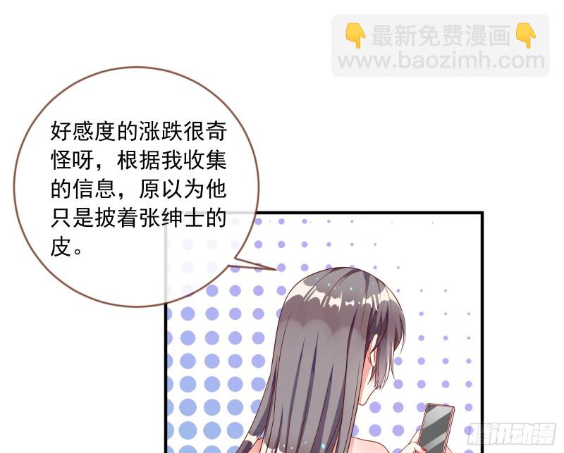 男人的用法67